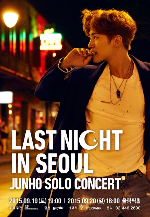 2PM ジュノ、9月にソロコンサート「LAST NIGHT IN SEOUL」を開催 - Kstyle