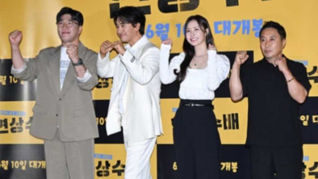 【PHOTO】シン・ヒョンジュン＆キム・ビョンマンら、映画「懸賞手配」メディア配給試写会に出席