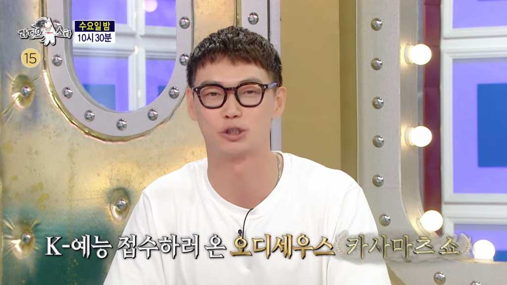 笠松将、韓国バラエティ番組に登場!9月2日放送「ラジオスター」予告映像が話題