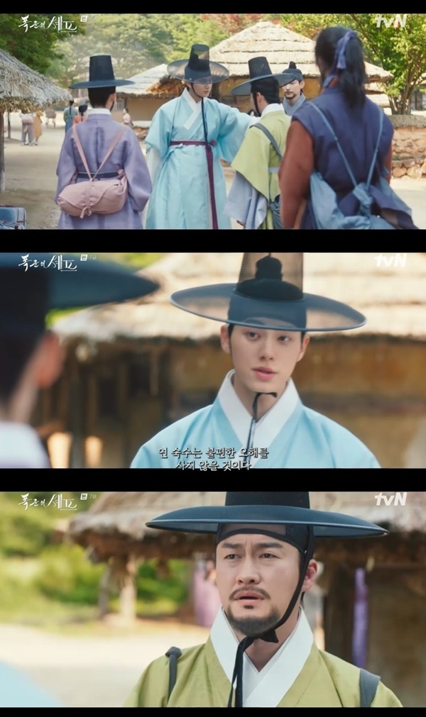 Lee Chae-min as Prince Yi Hong in The Tyrant's Chef