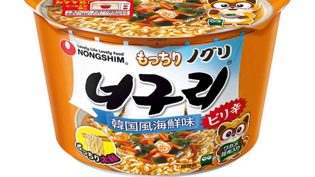 韓国人気ラーメンから日本限定の新製品誕生！「もっちりノグリ 韓国風
