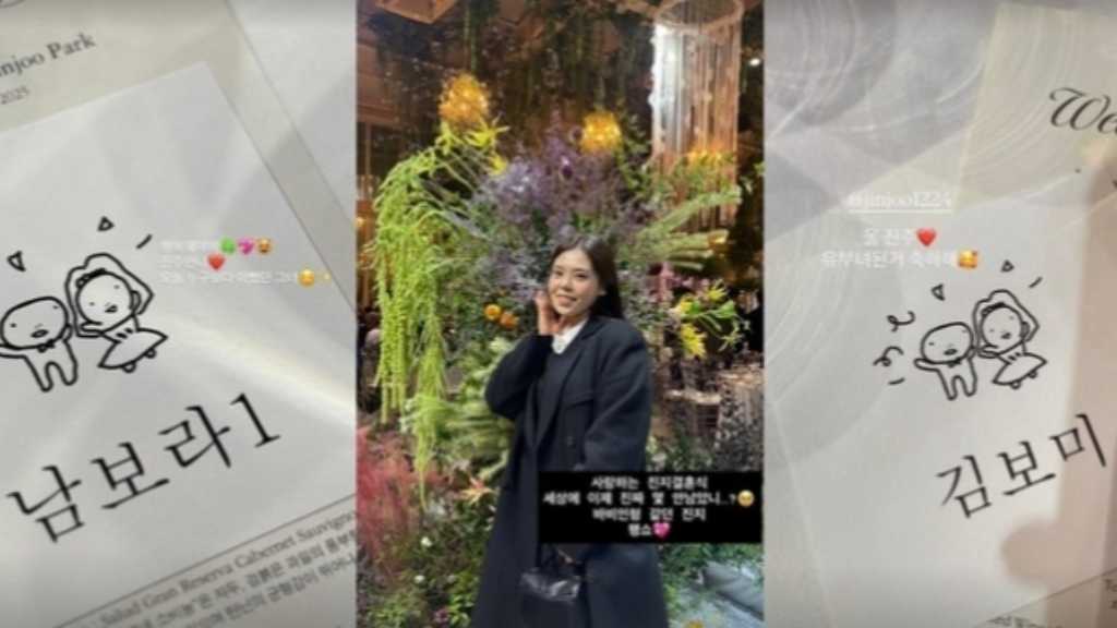 パク・ジンジュ、結婚式に映画「サニー」出演者が出席！祝福メッセージ続々