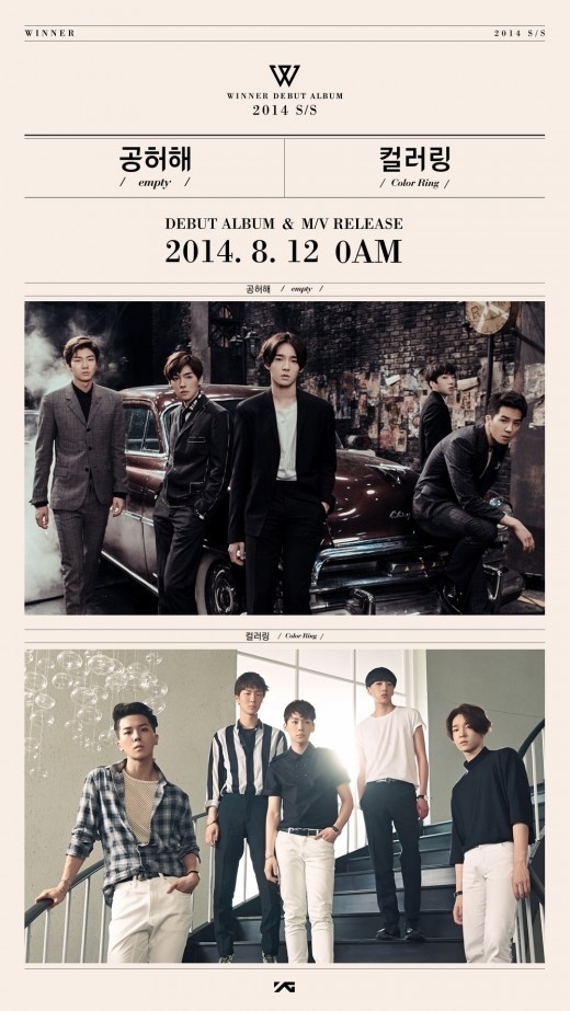 Winner 12日0時にダブルタイトル曲を公開 15日のygコンサートで正式デビューステージ Kstyle