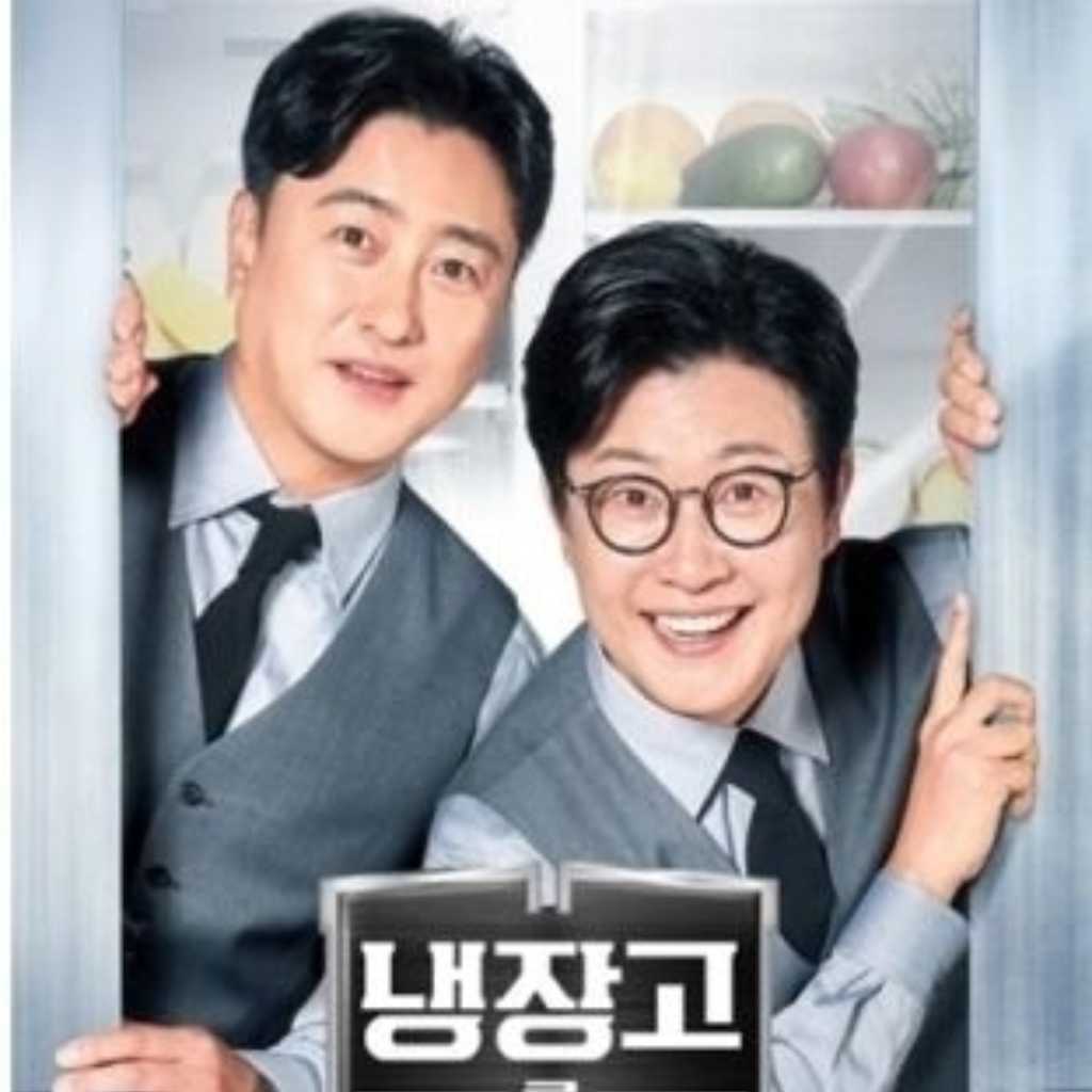 財政難のJTBC、バラエティ番組「冷蔵庫をよろしく」は通常どおり撮影か…放送界の関心集まる