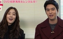 アイドルとの共演にデレまくり！「バラ色の恋人たち」イ・ジャンウ＆Secret ソナのインタビュー映像一部公開