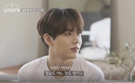 韓国初の男性恋愛リアリティ 男の恋愛 ベールに包まれていた6人が登場 初回から票を集めたモテる男性は誰 Kstyle