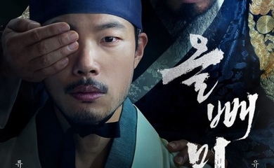 リュ・ジュンヨル主演の映画「梟―フクロウ―」中国でリメイクへ…版権契約は過去最高額