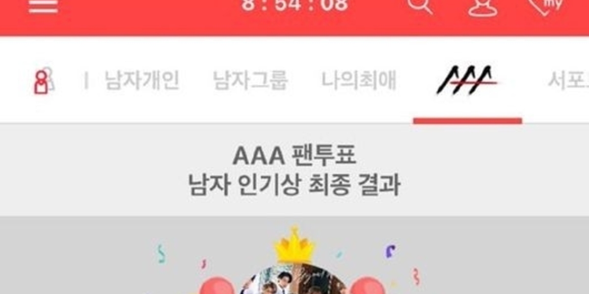 Bts 防弾少年団 Twice 2020 Asia Artist Awards で人気歌手賞を受賞 俳優部門ではgot7 ジニョンが選定 Kstyle