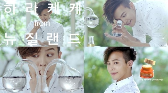Bigbangのg Dragon スタイリングを越えて化粧品開発 コスメブランドのcmに登場 Kstyle