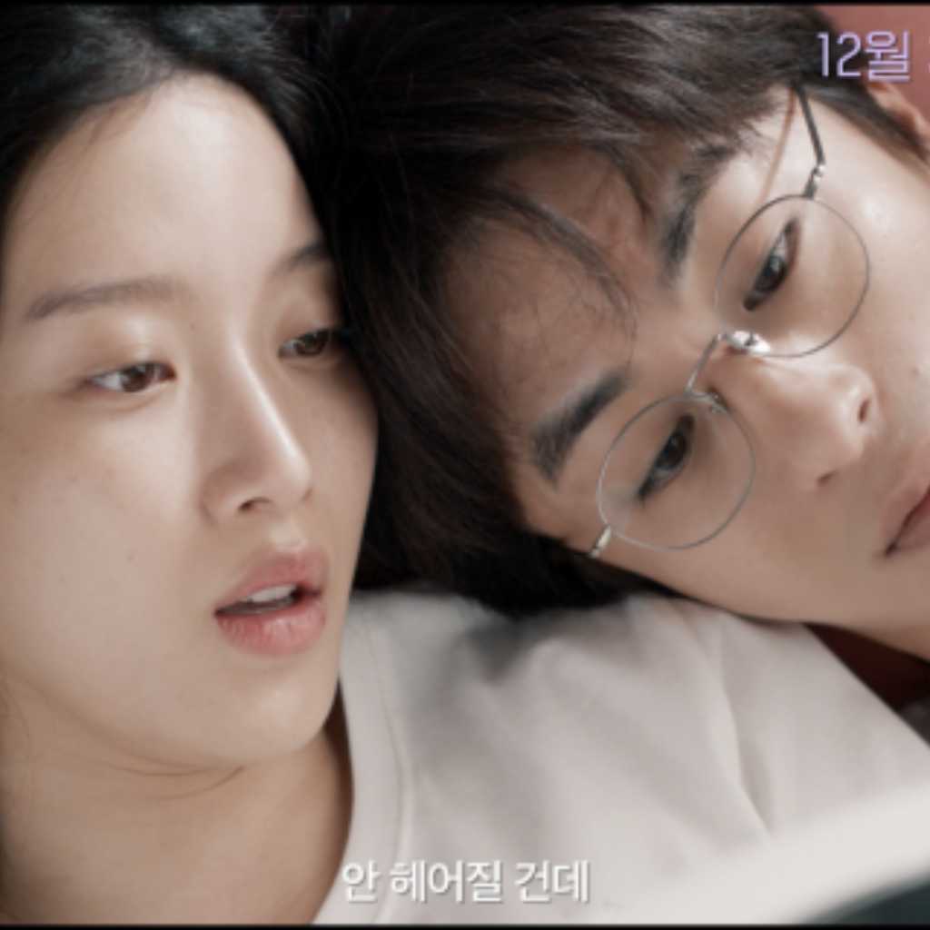 ク・ギョファン＆ムン・ガヨン出演の映画「もしも私たち」韓国で12月31日公開