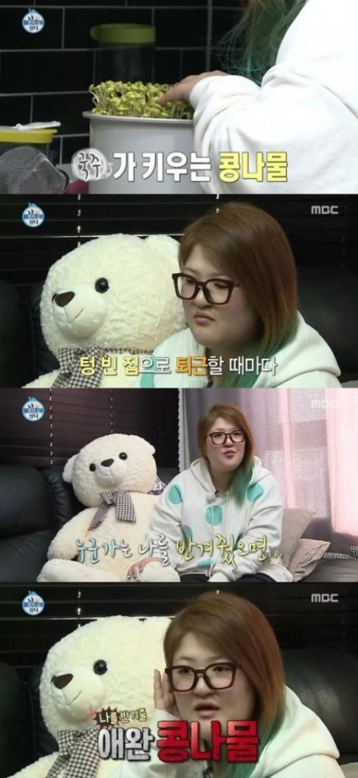 イ グクジュ 犬や猫の代わりに 豆もやし を育てる 帰宅すると喜んで迎えてくれる Kstyle イ グクジュ 犬や猫の代わりに 豆もやし を育てる 帰宅すると喜んで迎えてくれる Kstyle