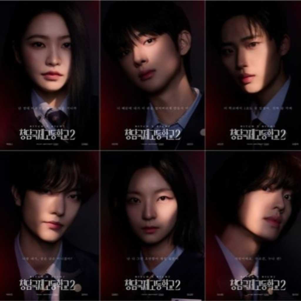 Red Velvet イェリ＆イ・ウンセム出演の新ドラマ「Bitch X Rich 2」個人ポスターを公開