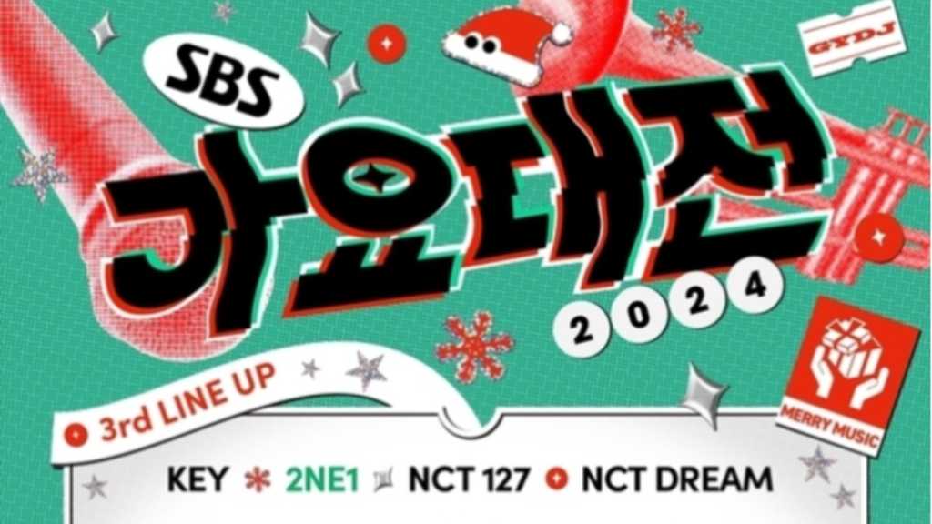 2NE1が10年ぶりに出演決定！WayV、(G)I-DLEら「SBS歌謡大典」ラインナップ第3弾＆MCを公開
