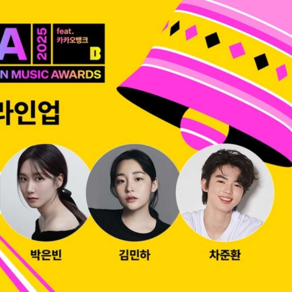 パク・ウンビンからキム・ミンハまで!「MMA 2025」授賞式ラインナップを公開