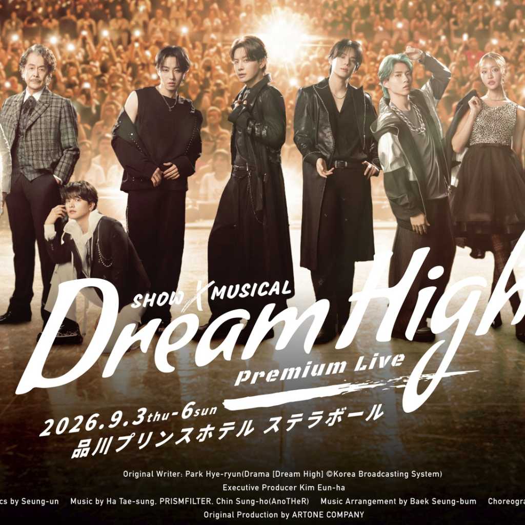 SE7EN＆Block B ユグォンら出演！日本で開催「ドリームハイ」プレミアムライブのキービジュアル公開