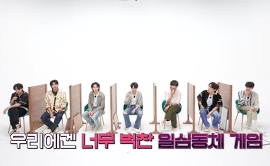 Bts 防弾少年団 自主制作リアルバラエティ Run Bts 予告映像を公開 初回からメンバー困惑 動画あり Kstyle Bts 防弾少年団 自主制作リアルバラエティ Run Bts 予告映像を公開 初回からメンバー困惑 動画あり Kstyle
