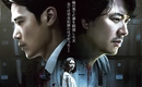 キム・サンギョン&キム・ガンウ&キム・ヒエ出演、ミステリー映画「死体が消えた夜」12月22日に日本で公開決定!予告映像&ビジュアル解禁