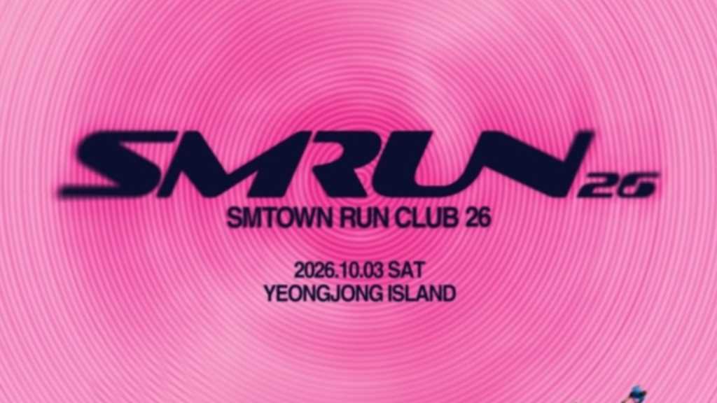 「SMTOWN RUN CLUB 26」韓国で10月に開催決定！10kmランニング後に公演まで…SHINee ミンホによる企画から着想
