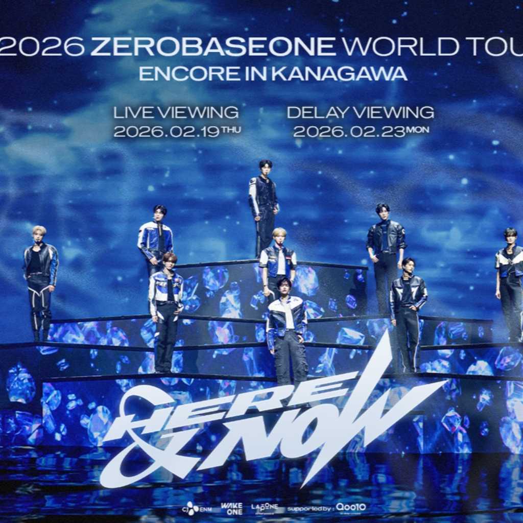 ZEROBASEONE、ワールドツアー横浜公演の様子を全国各地の映画館に生中継＆ディレイ中継！