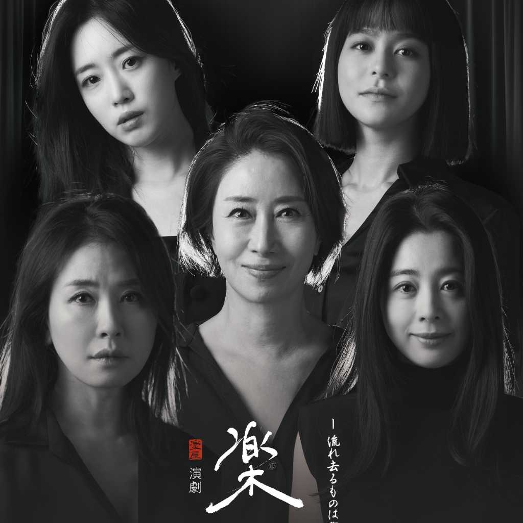 T-ARA ウンジョン＆イ・イルファら出演、清水邦夫の演劇「楽屋」東京で6月に上演！