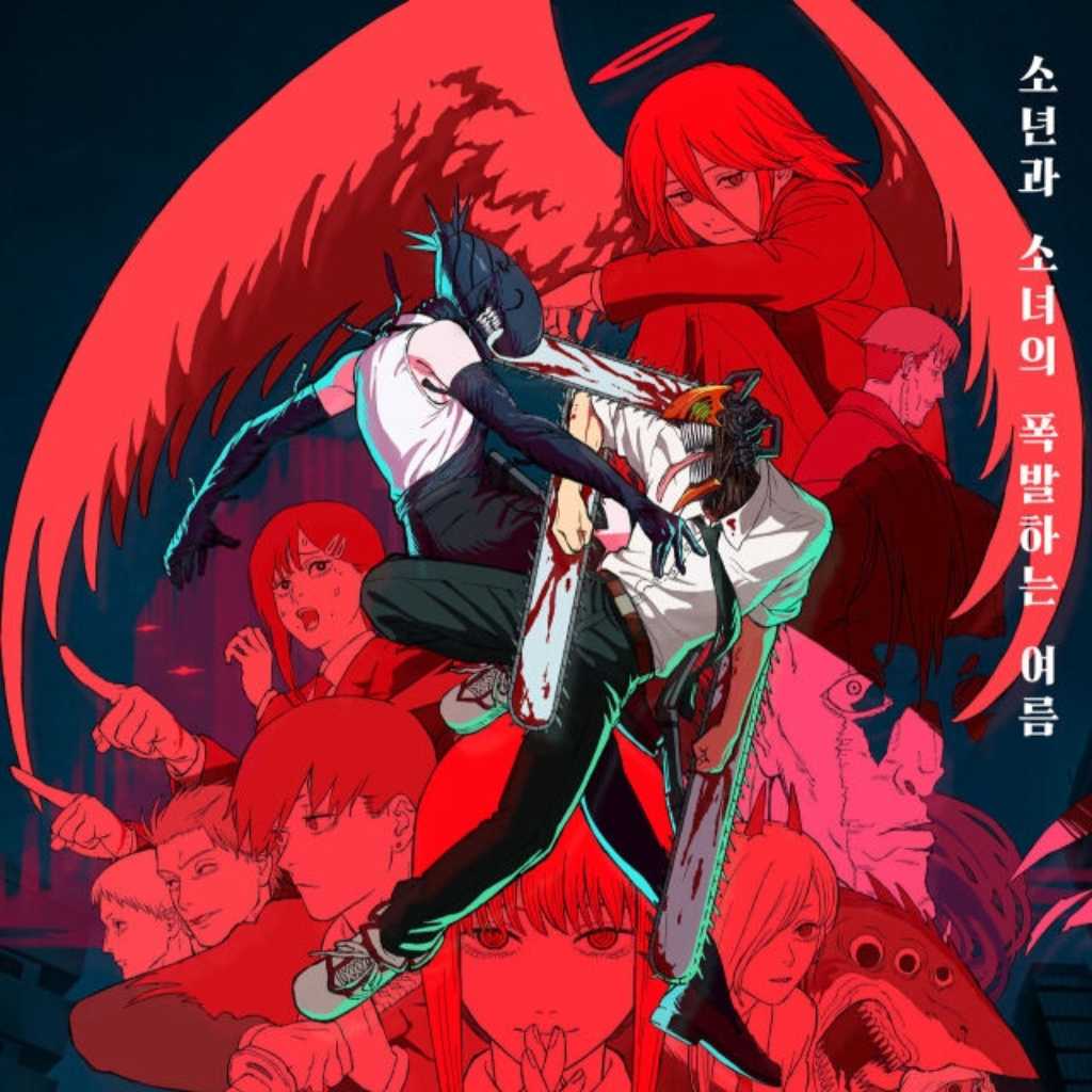 劇場版「チェンソーマン レゼ篇」が韓国で異例の大ヒット…配布ポスターの高額転売も