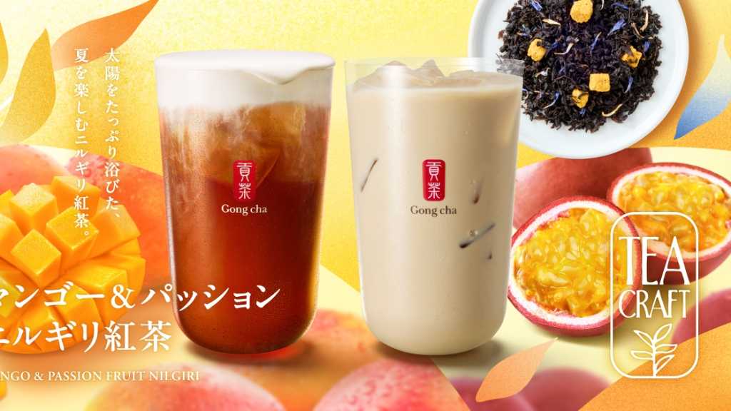 「ゴンチャ」の新シリーズTEACRAFT第3弾!「マンゴー&パッション ニルギリ紅茶」7月23日より期間限定で販売