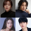 キム・セジョン＆イ・ジョンウォンら、新ドラマ「酔いしれるロマンス」に出演決定！韓国で11月にスタート