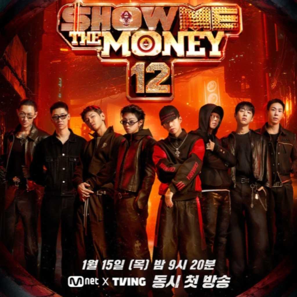 Block B ジコ&パク・ジェボムら出演「SHOW ME THE MONEY」シーズン12、2026年1月15日より韓国で放送