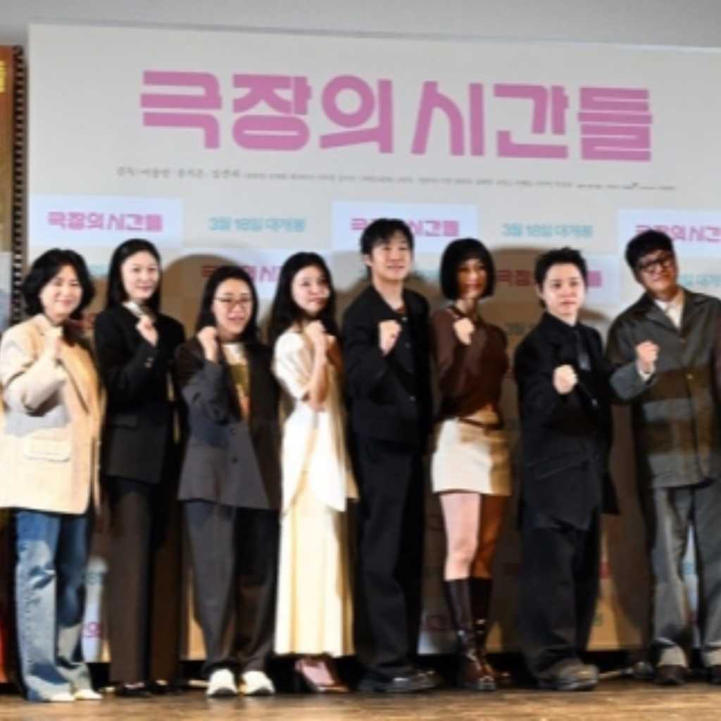 【PHOTO】コ・アソン&キム・デミョンら、映画「劇場の時間」メディア試写会に出席