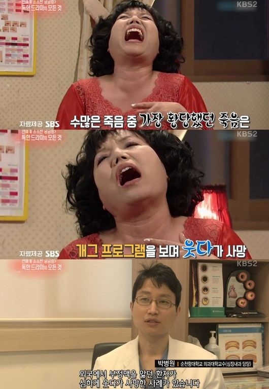 衝撃 歴代韓国ドラマの中で最もありえないシーンを発表 笑いながら Kstyle