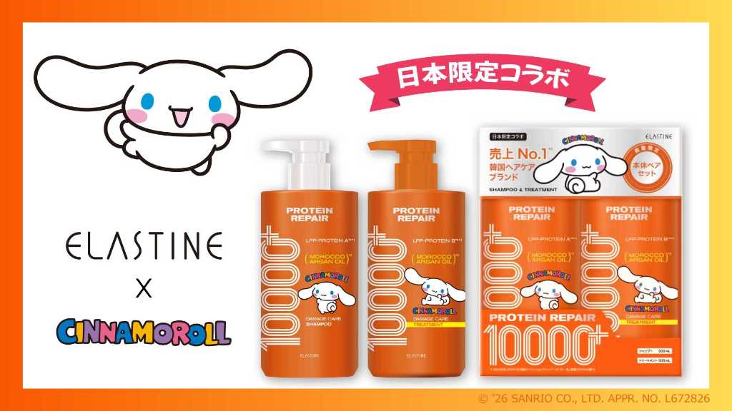 韓国コスメ・スキンケア