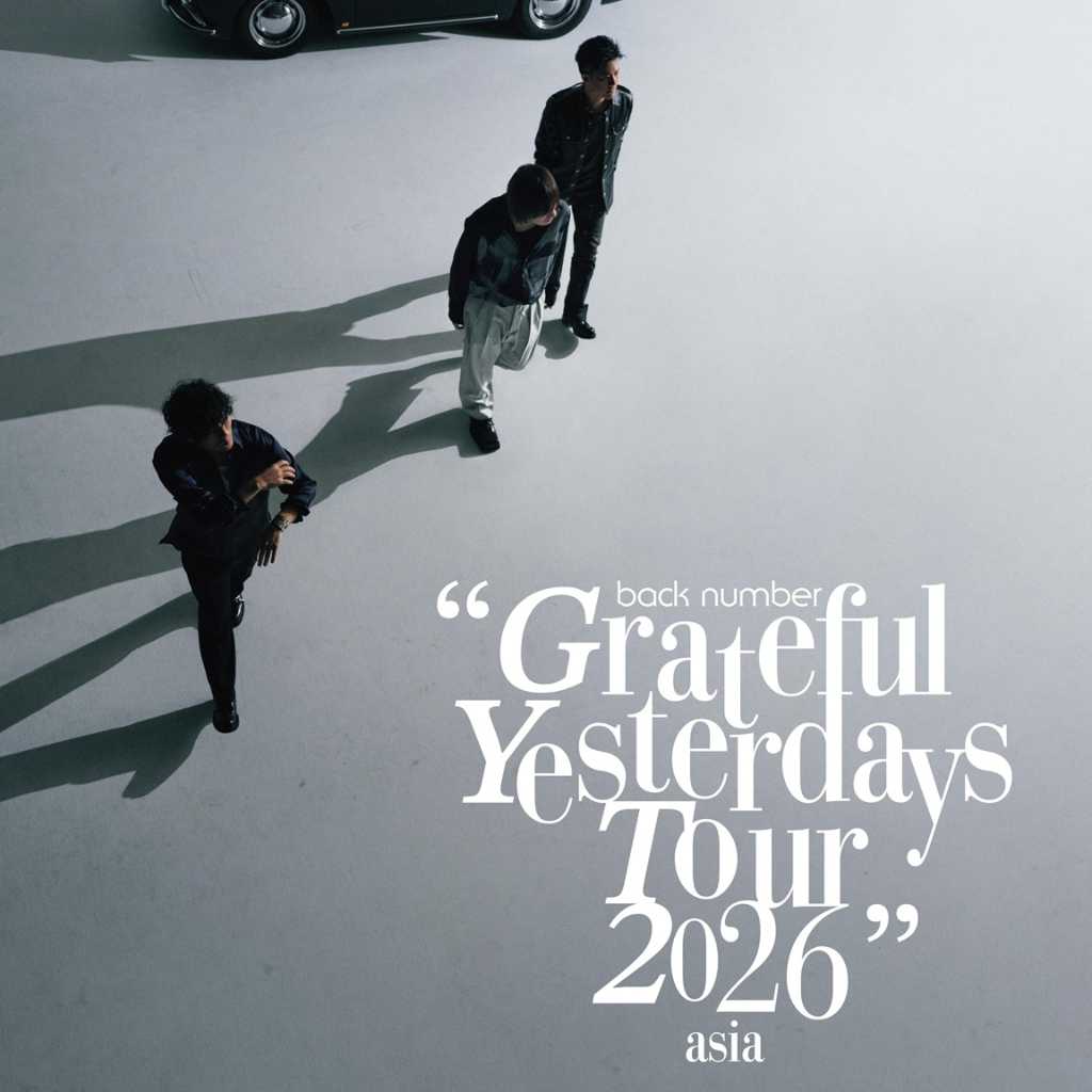 back number、ソウルでも！初のアジアツアーを発表…韓国語で挨拶も（動画あり）