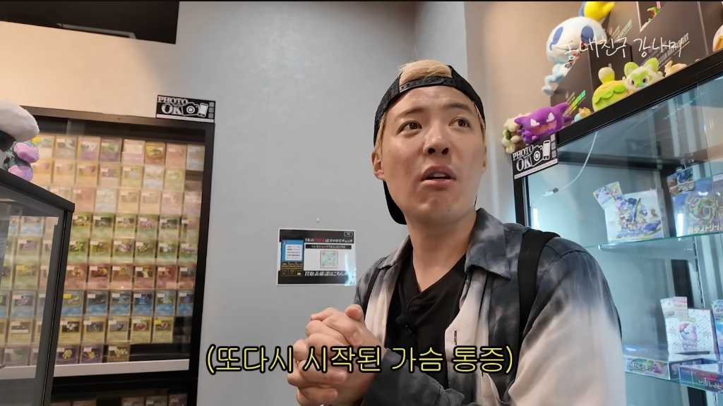 KangNam、秋葉原でポケモンカード500万円分を爆買い!妻に謝罪も「金銭感覚が麻痺」(動画あり)