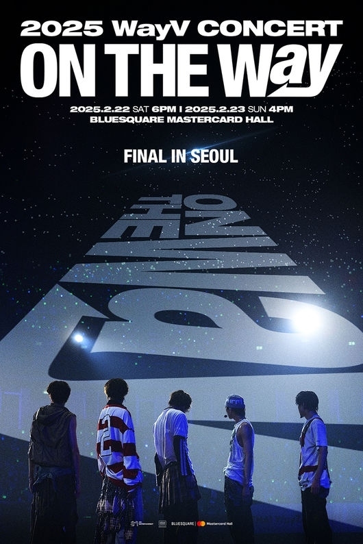 WayV、来年2月に初の単独コンサートツアーのソウルファイナル