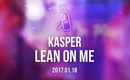 「UNPRETTY RAP STAR 2」出身のKASPER、18日に正式デビュー…新曲の予告イメージを公開