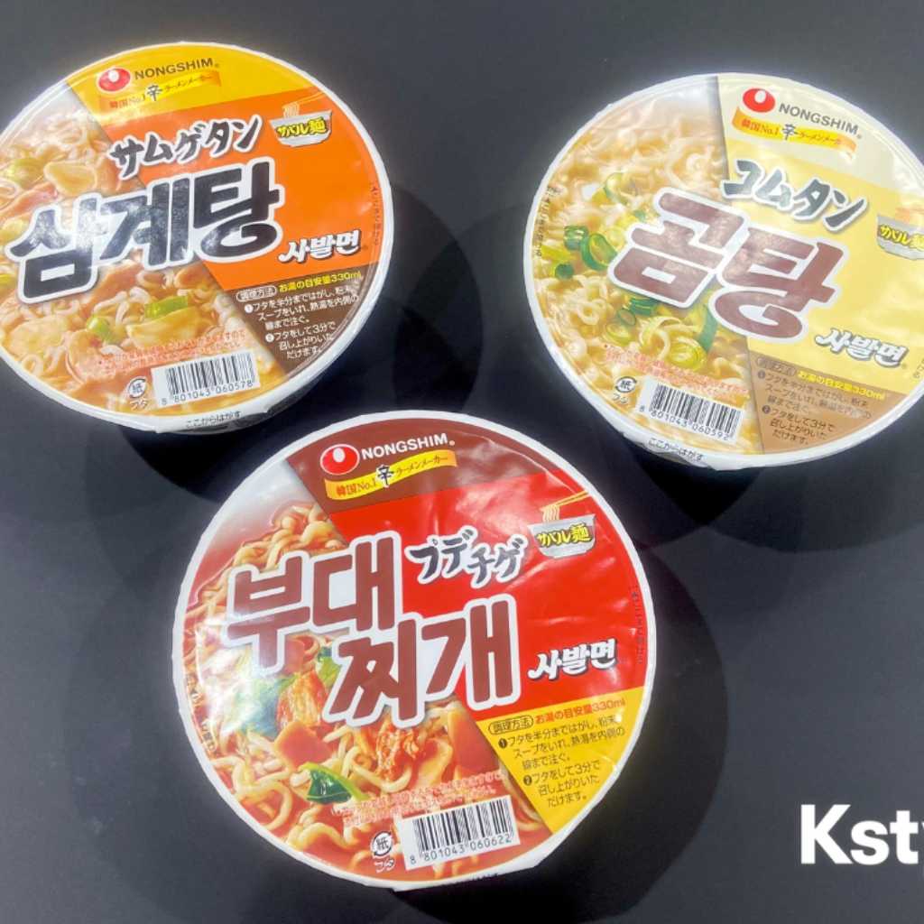 【セブン販売中】韓国カップ麺「サバル麺」はどれがおすすめ？激辛党から耐性ゼロの初心者まで、4人で食べ比べ