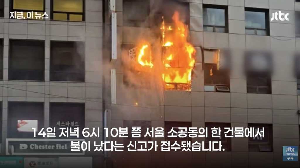 韓国ソウル中心部のカプセルホテルで火災発生…50代の日本人女性が意識不明