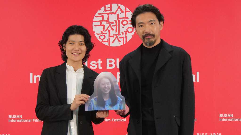 柄本佑、釜山で観客の生のリアクションに感無量…映画「このごにおよんで愛など」記者会見に出席