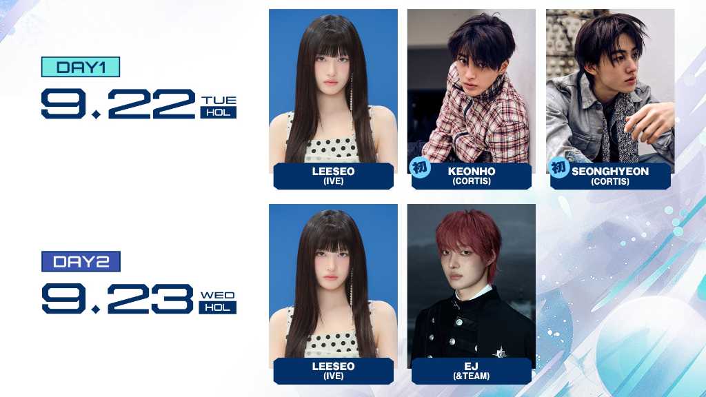 「人気歌謡」日本公演のMCが決定!IVE イソ、CORTISのKEONHOとSEONGHYEON、&TEAMのEJが抜擢