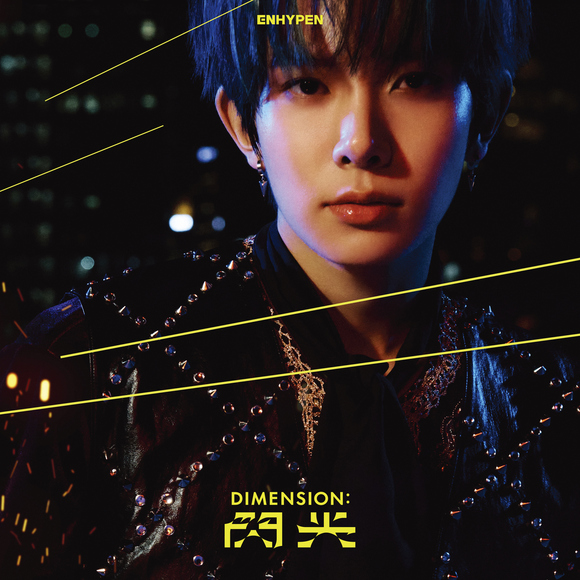 ENHYPEN、日本2ndシングル「DIMENSION : 閃光」ソロアーティスト写真