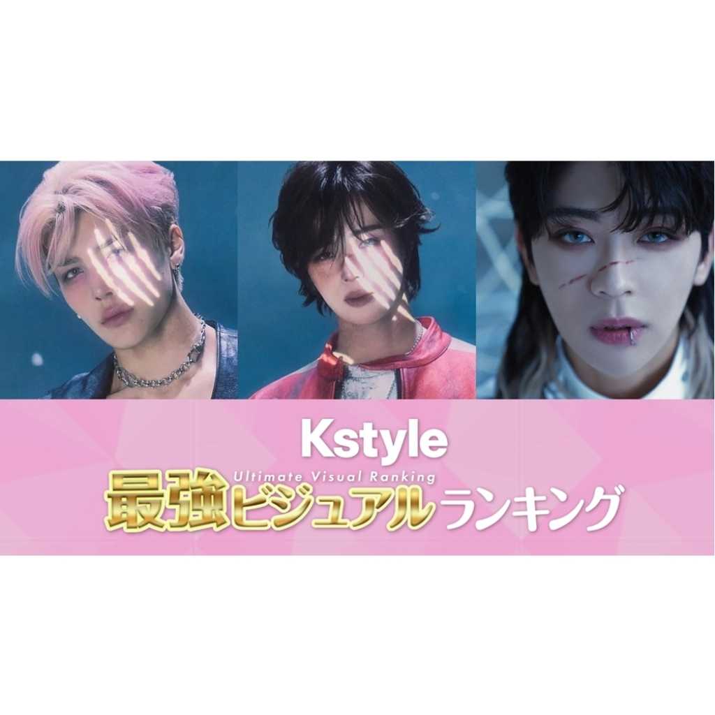 &TEAMからMAKI、K、ORβIT ヨンフンが1位に！Kstyle読者が選ぶ「K-POP最強ビジュアルランキング」結果発表
