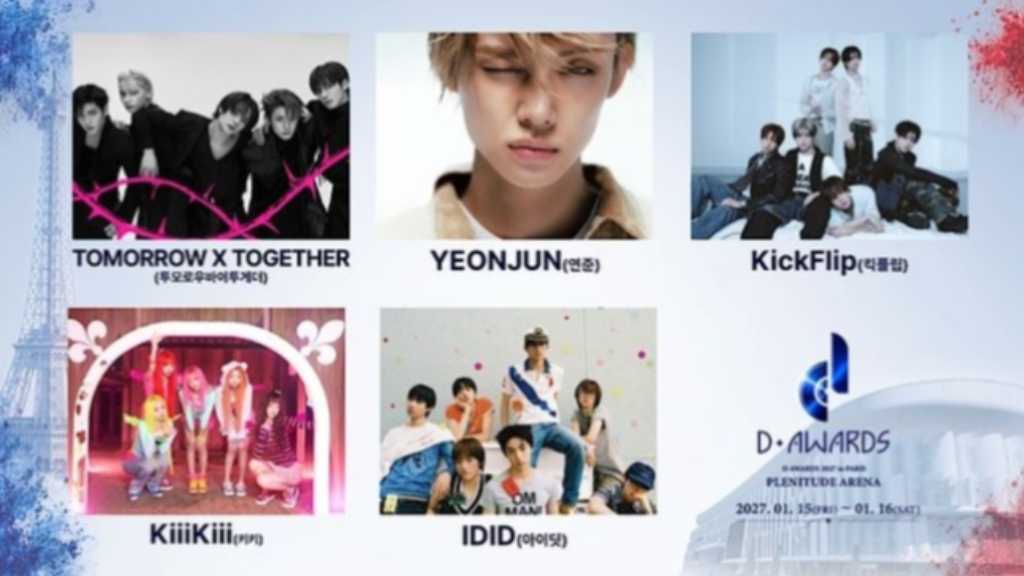TOMORROW X TOGETHER、KickFlip、IDIDも!「D AWARDS 2027 in PARIS」3次ラインナップ公開