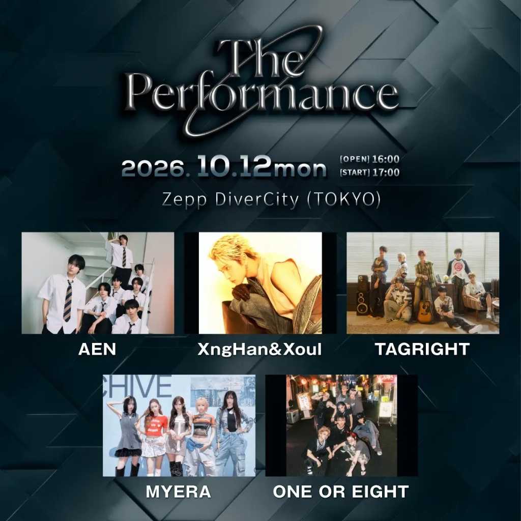 「The Performance Zero」が今年も10月に東京で開催決定！スンハンからAENまで出演アーティスト発表