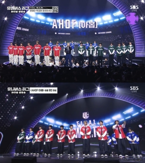 沖縄出身の15歳も！「UNIVERSE LEAGUE」から9人組グローバル