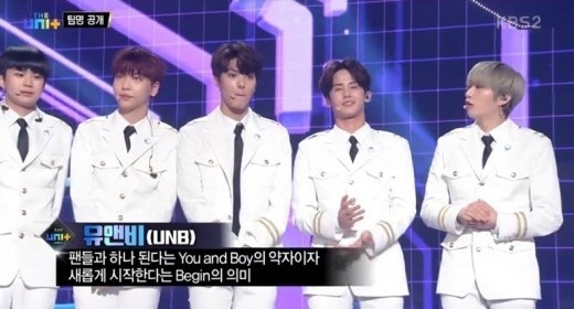 The Unit デビュー組のグループ名が決定 男子は Unb 女子は Uni T Kstyle