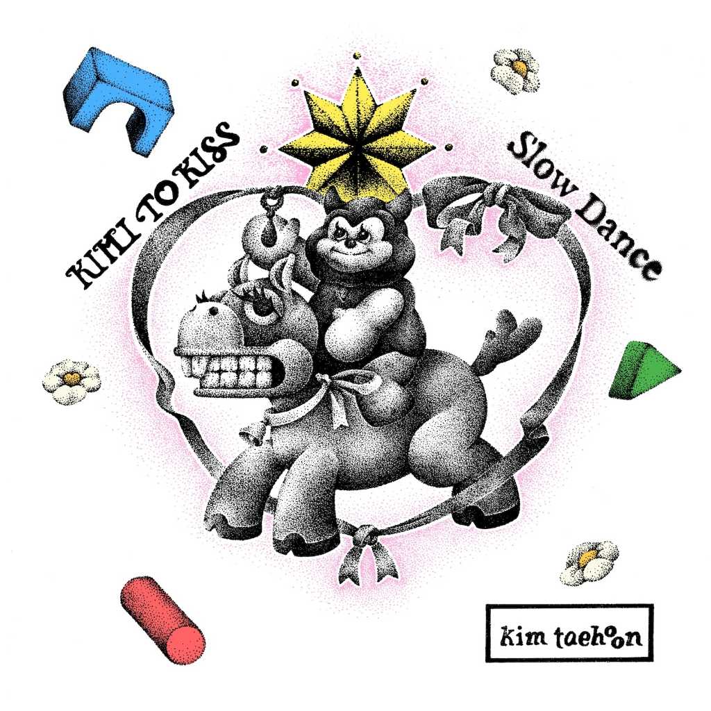 韓国生まれ東京育ちのシンガーソングライターkim taehoon、デジタルシングル「Slow Dance」配信スタート