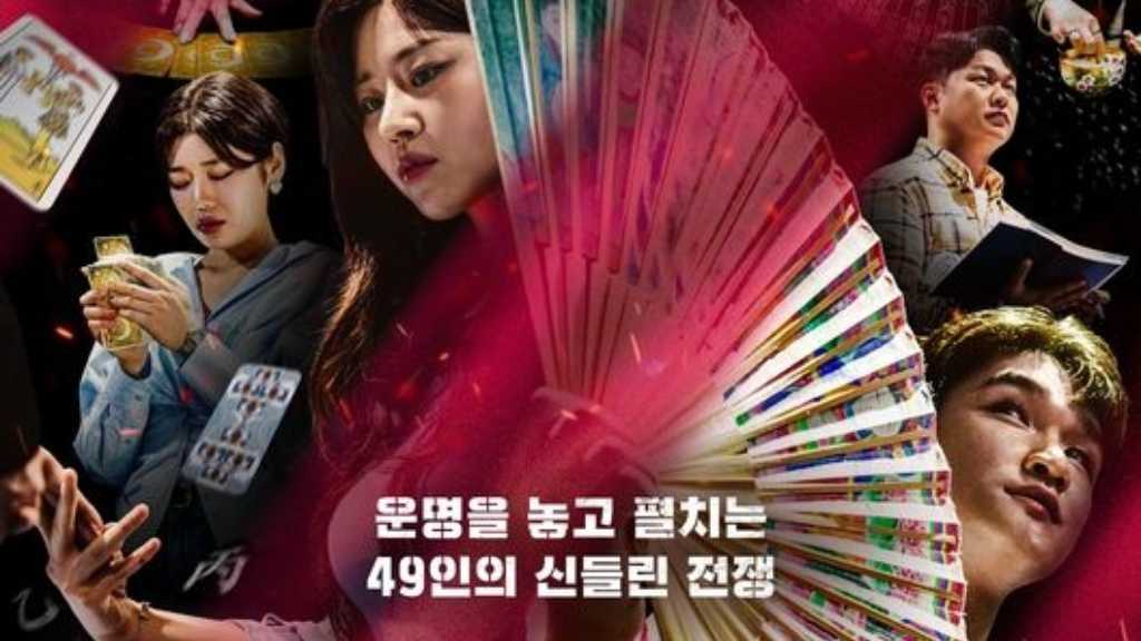 死因占い・不適切な発言で議論…Disney+「占い師たちの運命バトル」再編集の決定をうけ遺族がコメント