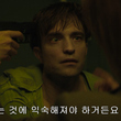 ポン・ジュノ監督の新作「ミッキー17」予告編を公開…予測不可能なストーリー