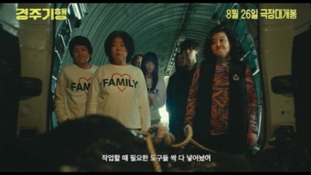 イ・ジョンウン＆コン・ヒョジンら出演映画「慶州紀行」メイン予告編を公開