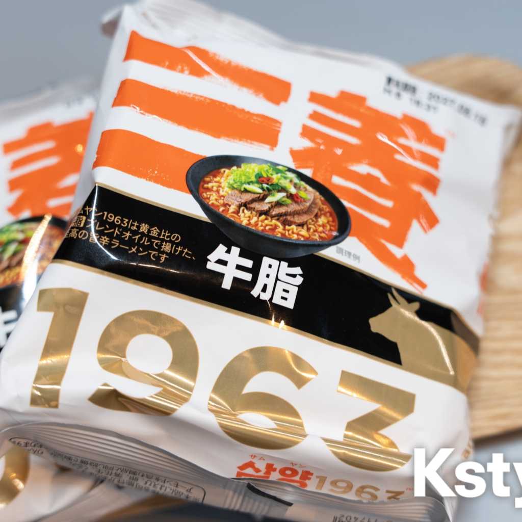 【プレゼント】韓国ラーメン「三養1963」を抽選で5名様に!応募はフォロー&リポスト